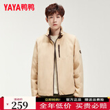 鸭鸭（YAYA）2025年冬季新款男女情侣羽绒服短款双面穿潮流舒适鸭绒保暖外套HY 卡其色 S 165