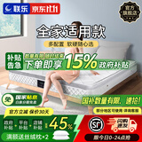联乐天然乳胶床垫3E椰棕静音独立弹簧床垫软硬两用床垫全适用床垫 呵护脊椎加强款22CM 1200*1900