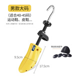 jron黄色扩鞋器鞋撑皮鞋扩大器扩大鞋子不磨脚单只撑宽器鞋用扩宽器 男款大39-45码