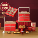 稻香村中秋月饼礼盒三层提篮中秋礼物12饼8味1.92斤
