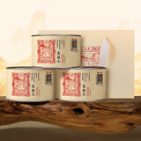 元正红茶金丝蕊武夷山正山小叶种特级150g罐装茶叶自饮