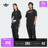 adidas情侣款经典宽松舒适抓绒束脚运动裤男女秋季阿迪达斯三叶草   黑色   S