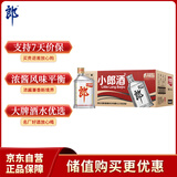 郎酒小郎酒经典款 白酒 兼香 45度 100ml*24 整箱装 口粮小酒