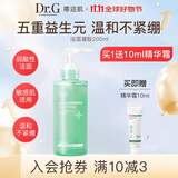 DR.G/drg蒂迩肌洗面奶氨基酸洁面女去角质敏感肌200ml