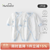 欢喜小熊新生儿连体哈衣宝宝秋季纯棉护肚爬服0-6个月刚出生秋天婴儿衣服