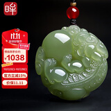 印象眸【价保11.11】 和田玉貔貅吊坠浅青玉双面雕刻瑞兽貔貅玉坠