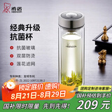希诺（HEENOOR） 双层玻璃杯男士办公高档送礼礼盒泡茶滤网耐高温大容量商务水杯 升级-抗菌版410ml