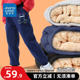 真维斯儿童裤子冬款加绒长裤男童羊羔绒休闲运动裤男大童加厚2025冬季 【羊羔绒长裤】藏青（兔） 140