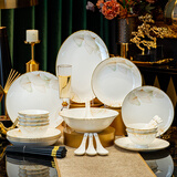 韵之和釉下彩碗碟盘套装家用餐具整套装景德镇陶瓷碗筷新结婚礼物