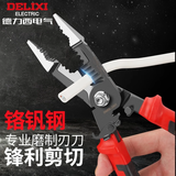 德力西多功能多用剥线钳电工钳剪线钳扒皮钳电子压线钳工工具