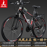 凤凰（Phoenix）山地车自行车成人男款女12岁到18岁青少年学生变速越野土坡车单车 钢架【全轴承/超省力】辐条轮黑红 24寸24速【身高138-168cm】