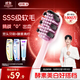 舒客酵素美白牙膏120g+宽头牙刷4支装旅行居家必备抗敏护龈