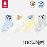 贝比宝宝地板袜夏季薄款纯棉室内隔凉男女童网眼袜婴幼儿防滑学步袜子