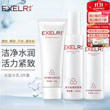 萱姿化妆品护肤品套装活力抗皱紧致补水保湿套装女 洗面奶+水+乳 3件套