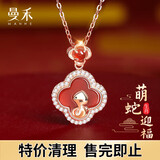 曼禾（MANHE）S925银四叶草项链女士首饰品本命年老婆生日情人节礼物送女生朋友