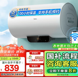美的（Midea）电热水器家用储水式60升一级能效2500W 手机控制 国家补贴以旧换新 JM系列 门店同款F6022-PC1(HE)