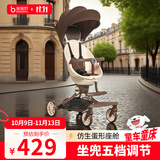 宝宝好溜娃神器轻便折叠双向遛娃车可躺高景观儿童婴儿推车 V18焦糖奶茶