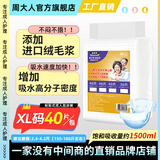 益百年成人纸尿裤老年人专用尿不湿拉拉裤粘贴型加厚成年卧床老人护理垫 纸尿裤XL40片适用腰围2.4-4.2尺