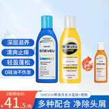 SELSUN澳洲二硫化硒去屑止痒洗发水控油蓬松顺滑洗头膏洗发露无硅油男女 【2瓶】赛逸蓝瓶200ml+橙瓶200ml