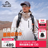 伯希和（Pelliot）【山野经典2.0】冲锋衣三合一秋冬男女户外保暖外套11340105白2X