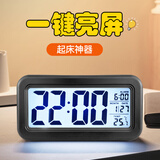 康巴丝（Compas）  创意简约可爱闹钟 小闹表 懒人床头座钟闹钟学生儿童闹钟 815黑色闹钟