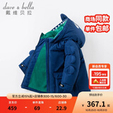戴维贝拉（DAVE＆BELLA）童装幼儿外衣保暖男童羽绒服儿童冬装幼童衣服宝宝羽绒衣男孩上衣 藏青色-N 110 cm（建议身高100-110cm）