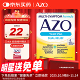 Azo女性霉菌感染妇科专用私处护理改善异味瘙痒口服20粒
