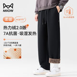 猫人休闲裤男【热力绒2.0】冬季男士抗菌加绒加厚防寒保暖直筒裤子男