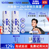 海洋至尊多效乳60g*2水乳精华面霜6合一全能乳液保湿控油男士护肤品送男友