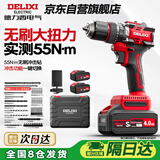 德力西电气21V无刷大扭力锂电钻充电式电起子家用电动螺丝刀多功能工具组套