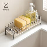 懒角落厨房置物架海绵沥水架悬挂架抹布架水槽边家用厨房架沥水篮收纳架