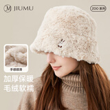 玖慕（JIUMU）仿兔毛保暖渔夫帽秋冬季显脸小盆帽百搭水桶帽冬帽防风防寒帽子女