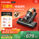 莱克吉米【新品】除螨仪床宝大吸力吸尘神器S6Pro家用床上高温杀菌小型石墨烯手持去螨虫吸毛一体机