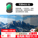 卓尔（K&F CONCEPT）大疆pocket3滤镜运动相机nd镜套装口袋相机大疆配件磁吸安装快拆滤镜nd2-32