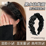 黎倾黑色宽边褶皱蝴蝶结发箍高级感头箍高颅顶压碎发发卡头饰发饰发捆