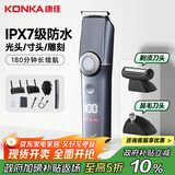康佳多功能理发器剃须剃毛鼻毛修剪三合一鬓角雕刻油头电动理发剃须刀电推剪家用自理发器理发剪鼻毛剪