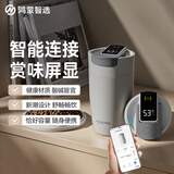 华为智选鸿蒙智选哈尔斯保温杯咖啡杯智能保冷水杯370ml男女士送礼伴手礼