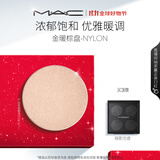 M.A.C魅可时尚焦点小眼影替换芯持久显色自然#25金暖棕 效期至26/4