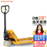诺力（NOBLELIFT） 手动地牛 DF3吨液压托盘搬运叉车 外宽685叉长1220mm尼龙轮 