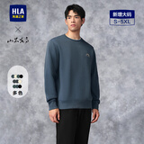 HLA海澜之家卫衣男山不在高系列圆领绣花简约长袖男