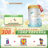 爱羽乐（alula）【双11同价】3段婴幼儿配方牛奶粉益生元12-36月900g/罐 3段 900g 2罐