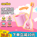 小章鱼儿童牙刷含氟防蛀软毛宝宝乳牙训练2-6岁C07B粉+漱口杯