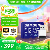 三星（SAMSUNG）512GB TF(MicroSD)内存卡读卡器套装 高速PRO蓝卡 U3A2V30 兼容相机 读速180MB/s写速130MB/s