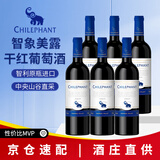 智象热门商品 【智利原瓶进口】美露干红葡萄酒750ml*6整箱 红酒