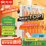 先锋（SINGFUN）【高效智能】取暖器/电热油汀/取暖器家用/电暖器/暖气/电暖气片烤火炉油丁13片智能热浪电暖炉