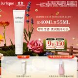 茱莉蔻（Jurlique）翠叶舒润护手乳霜40ML 补水保湿滋润舒缓防干裂护肤品 生日伴手礼