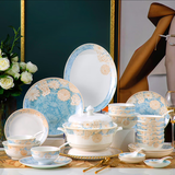 万享碗具套装碗盘餐具整套景德镇碗碟家用2025新款高颜值碗筷乔迁之喜