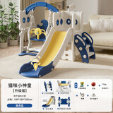 KIDDIPLAY儿童滑滑梯室内家用2至10岁宝宝滑梯秋千二合一攀爬架多功能乐园 蓝小神童组合 无规格