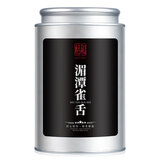 恬和茶叶雀舌茶绿茶 2025新茶特级明前头采贵州湄潭翠芽茶叶50克