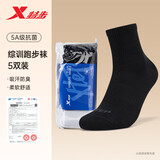 特步男袜跑步运动袜五双装纯色中袜5A抗菌户外训练四季夏秋透气